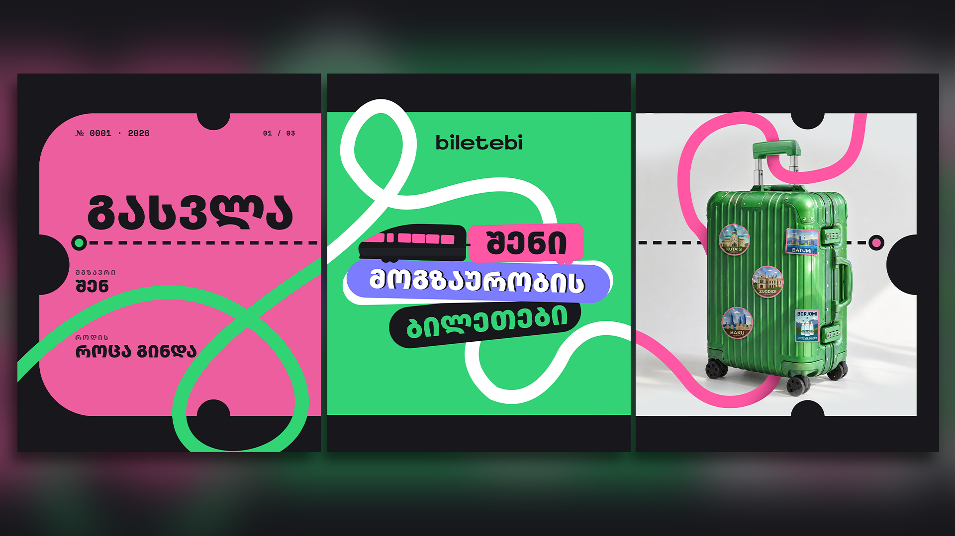 Biletebi 2